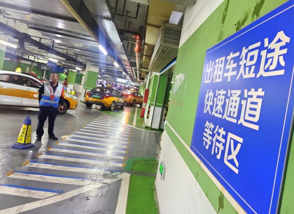 尚牛在线 鼓励司机“不挑活”！北京多座火车站试行出租车“盘短”措施